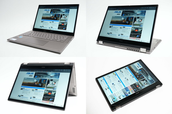 ASUS Chromebook Plus CM34 Flip (CM3401)実機レビュー